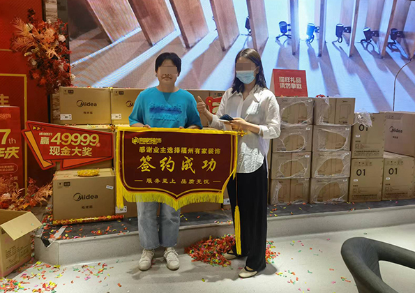【口碑見證】感恩新老業(yè)主的共同選擇