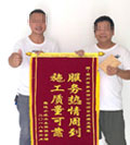 口碑見證