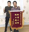 口碑見證